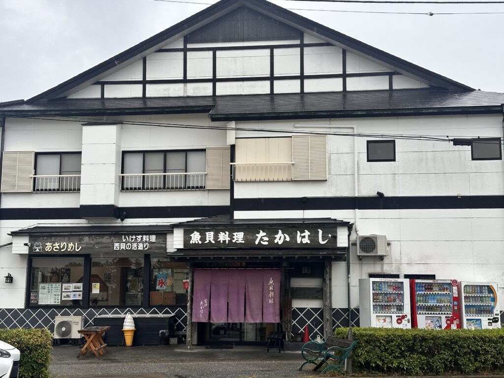 画像に alt 属性が指定されていません。ファイル名: IMG_7656-1024x768.jpeg